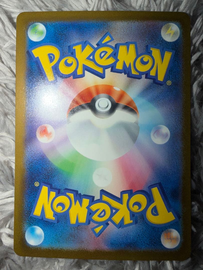 R*様 マリィのオーロンゲEX 2枚セット