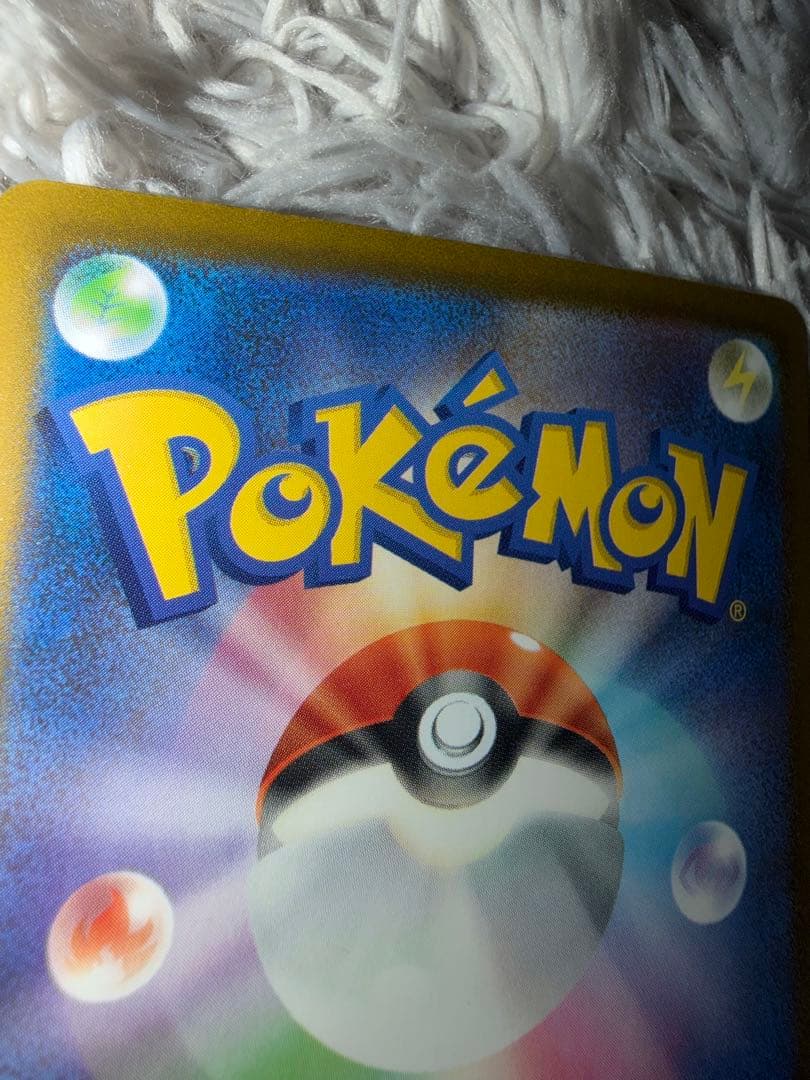 R*様 マリィのオーロンゲEX 2枚セット