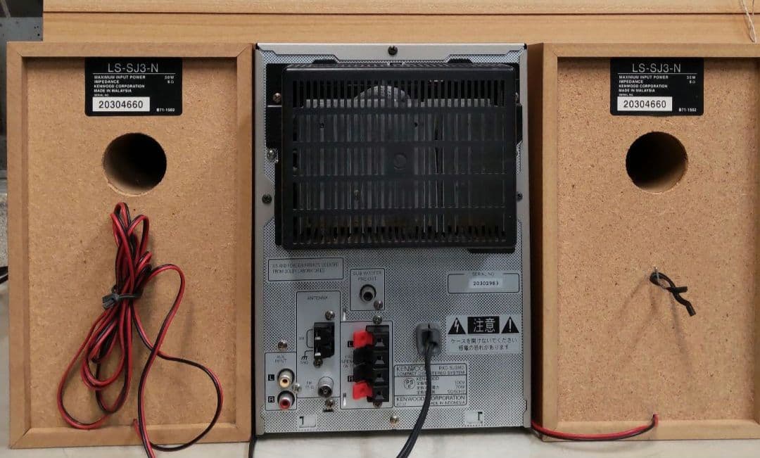 リペア済 CD/MD/FM/AM/AUX KENWOOD 30W 2Way