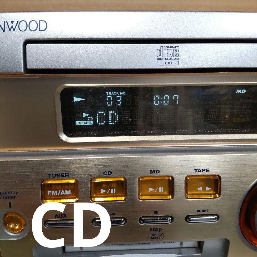 リペア済 CD/MD/FM/AM/AUX KENWOOD 30W 2Way