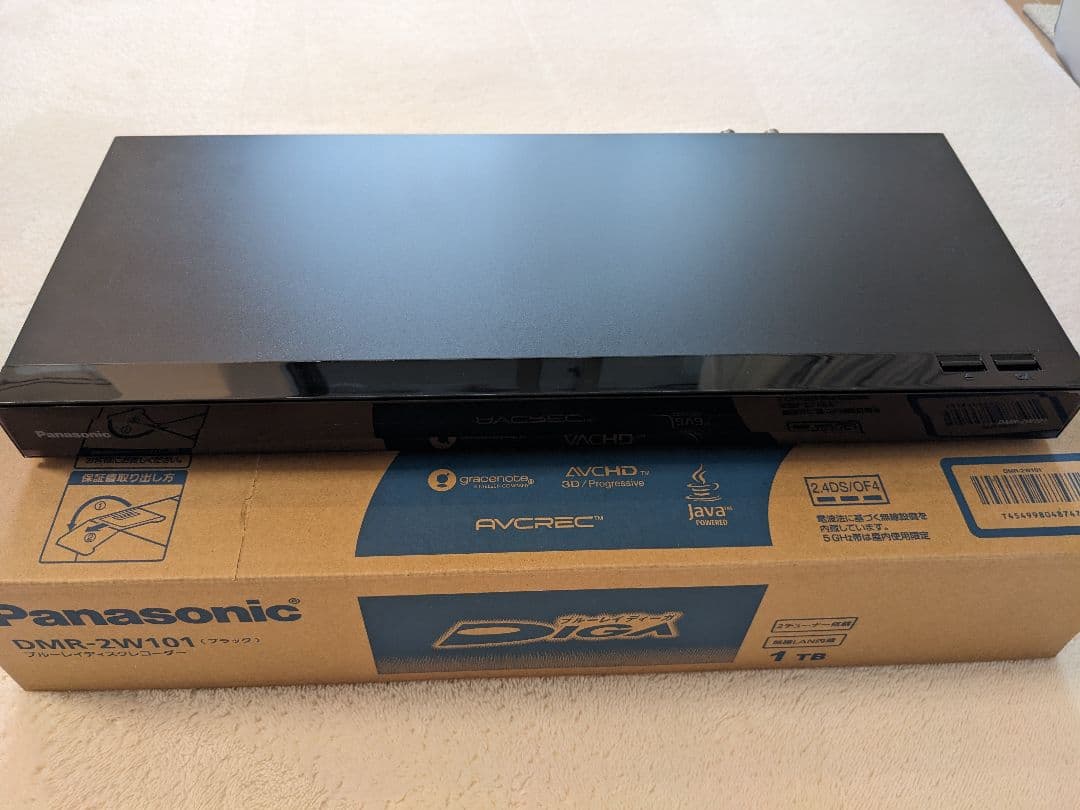 【1TB】 Panasonic DIGA ブルーレイレコーダー【2023年製】