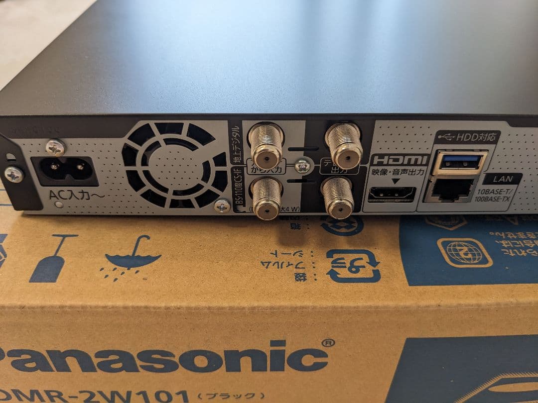 【1TB】 Panasonic DIGA ブルーレイレコーダー【2023年製】