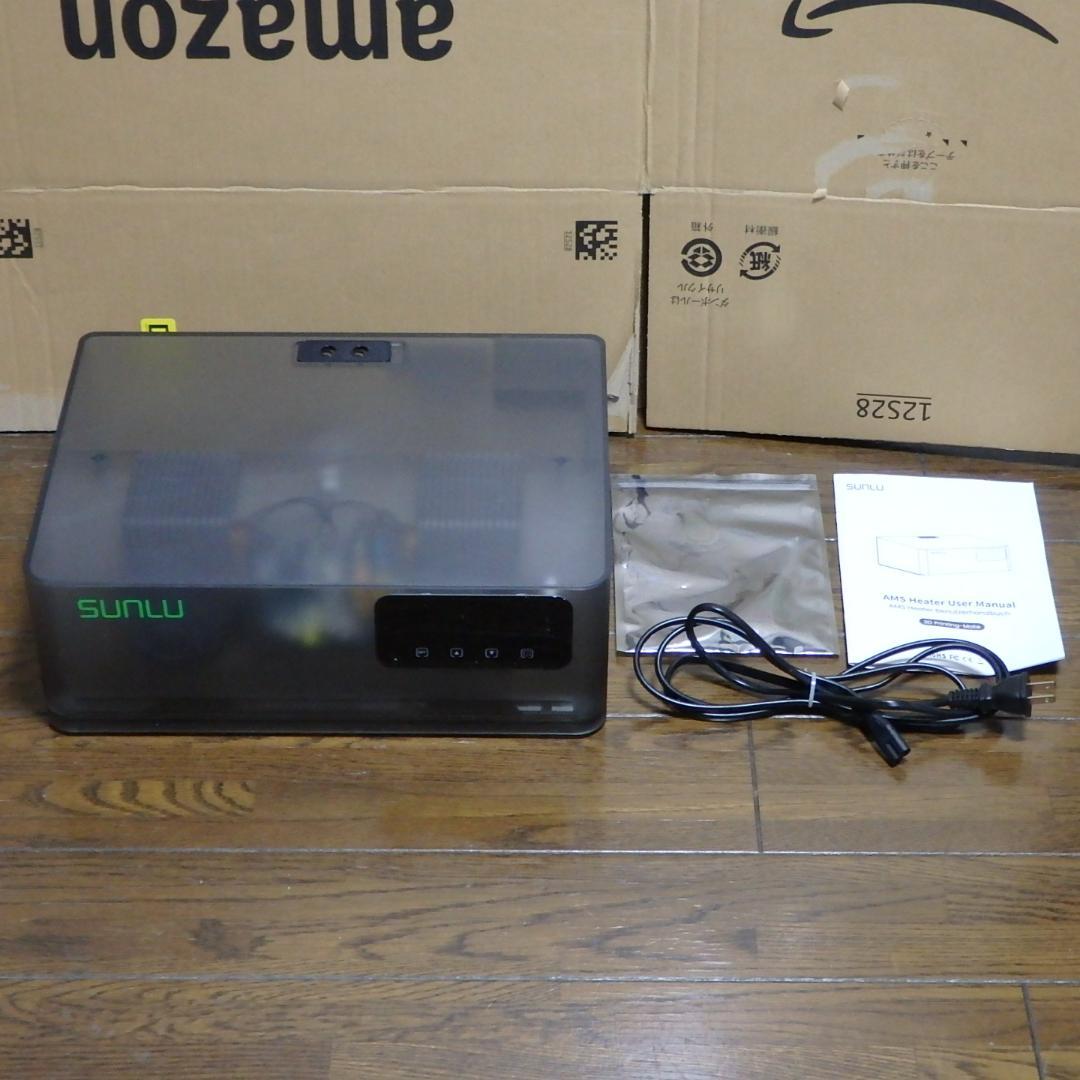SUNLU AMSヒーター bambu Lab AMS フィラメントドライヤー