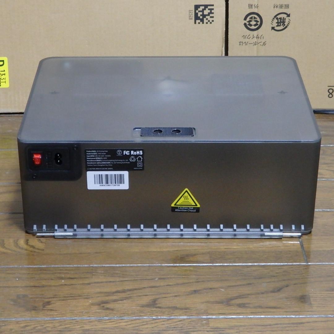 SUNLU AMSヒーター bambu Lab AMS フィラメントドライヤー