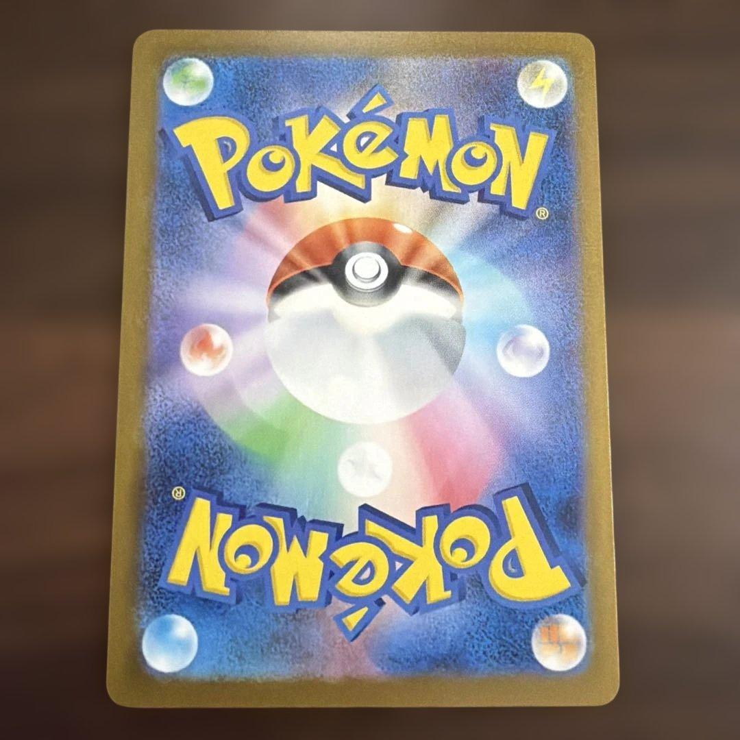 ロケット団のミュウツーex SAR メガドリーム