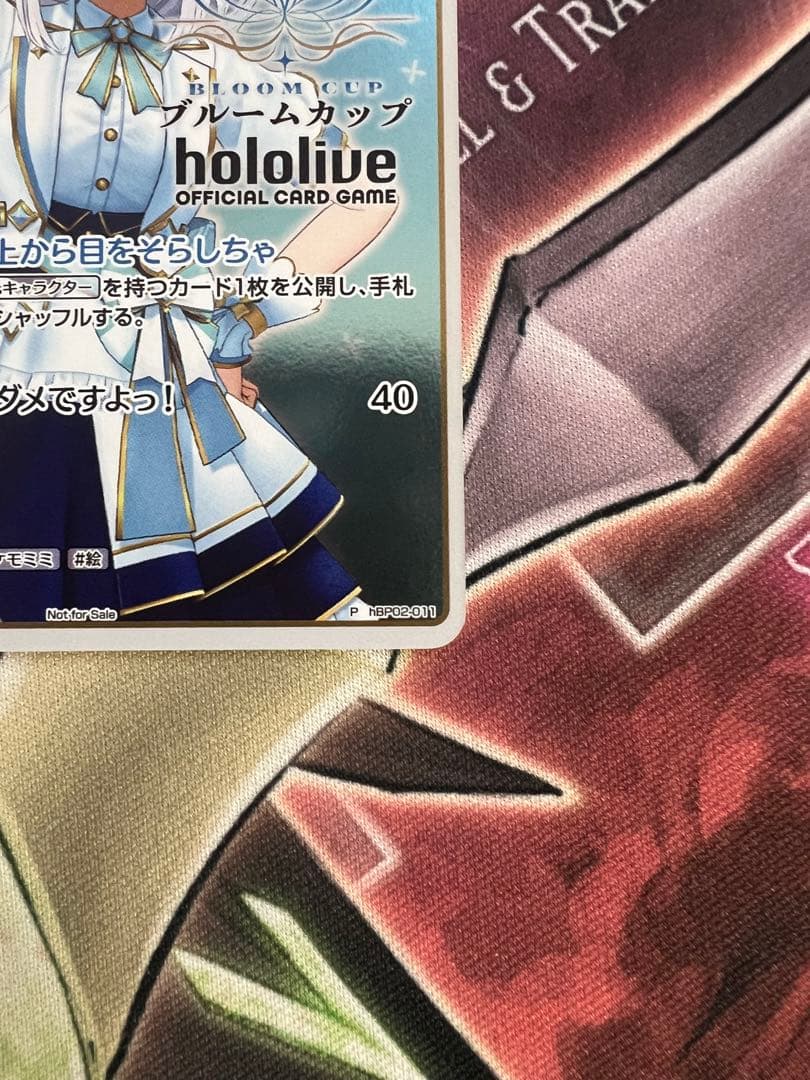 ホロライブカードゲーム ブルームカップ 白上フブキ ホロカ プロモ