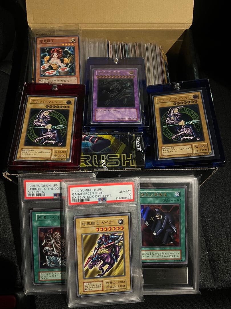 遊戯王　初期　二期　など350枚以上　まとめ