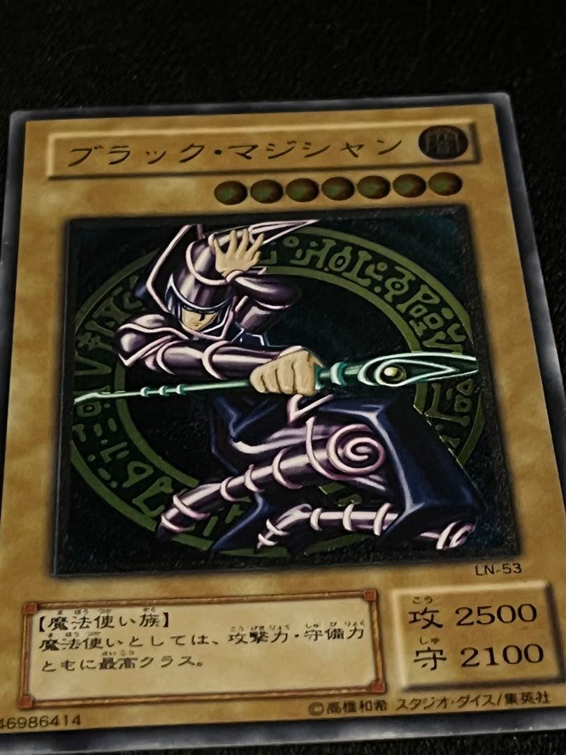 遊戯王　初期　二期　など350枚以上　まとめ