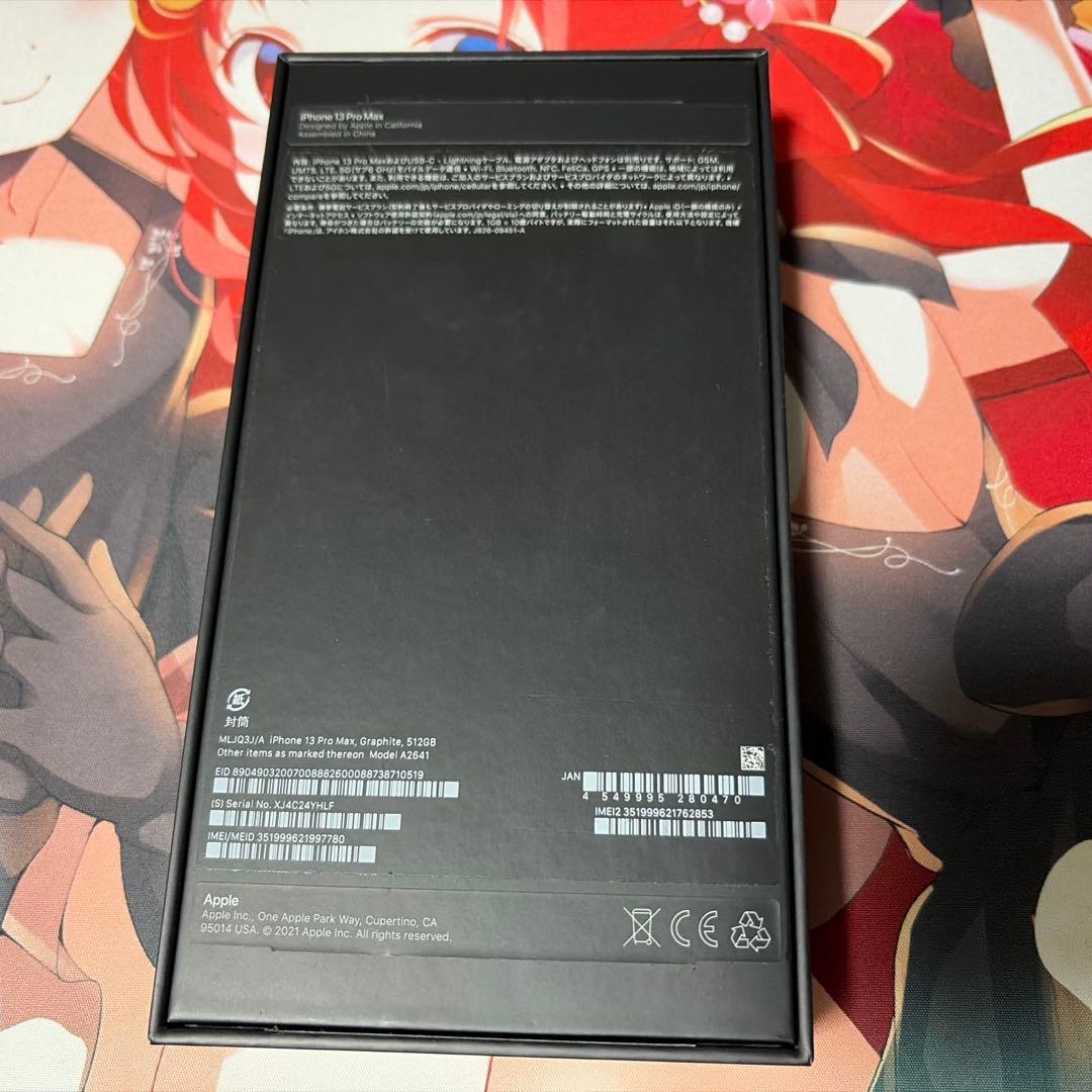 iPhone 13 Pro Max Graphite 512GB SIMフリー