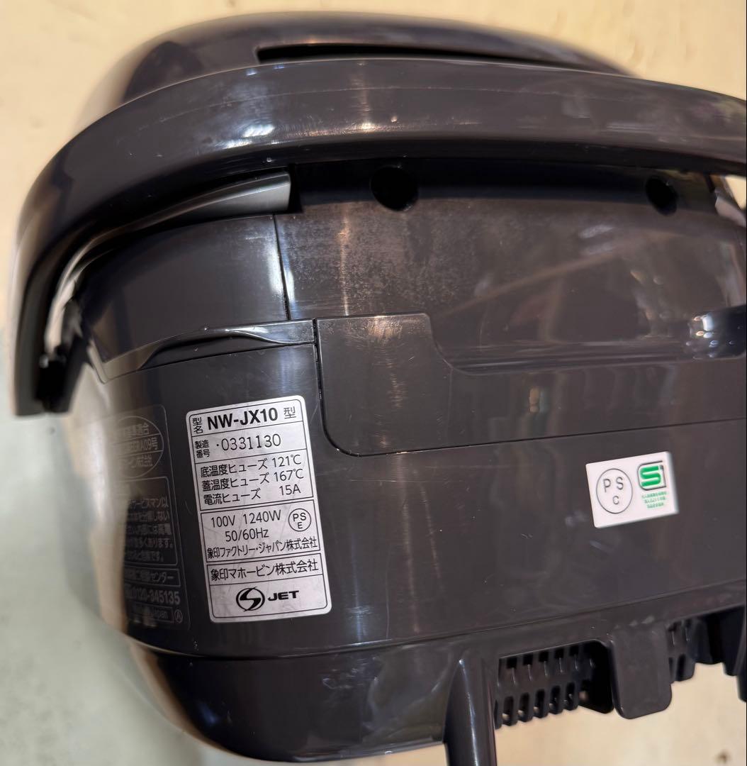 象印 NW-JX10 炊飯器 5.5合