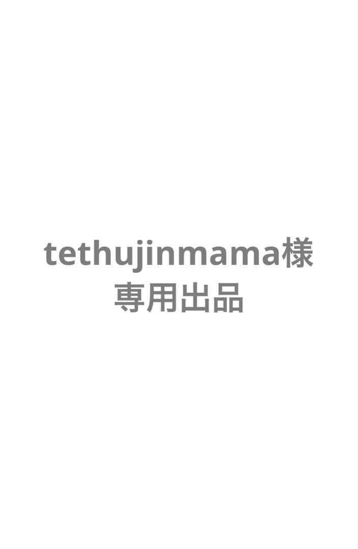 tethujinmama 食器棚 キッチンボード 木目調 ウォルナット
