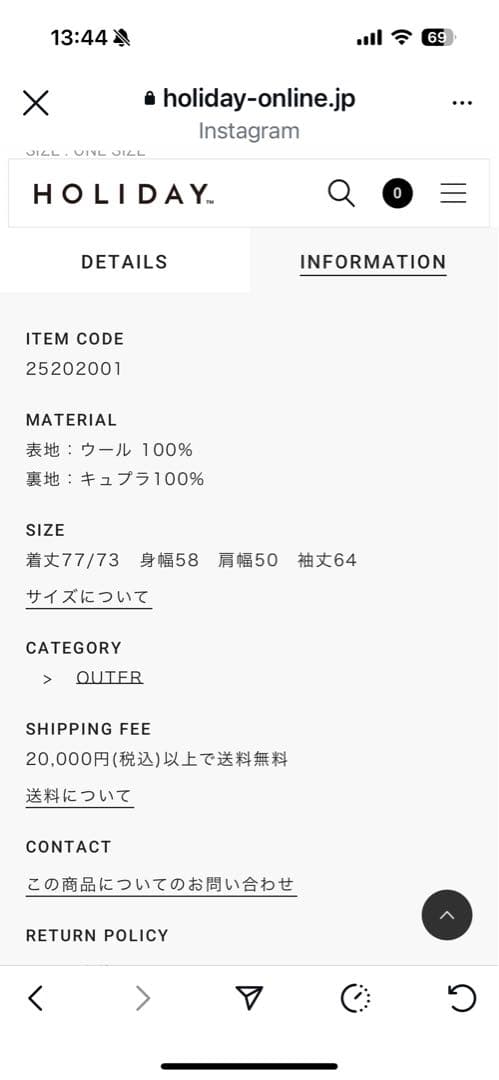 HOLIDAY 黒 パワーショルダージャケット