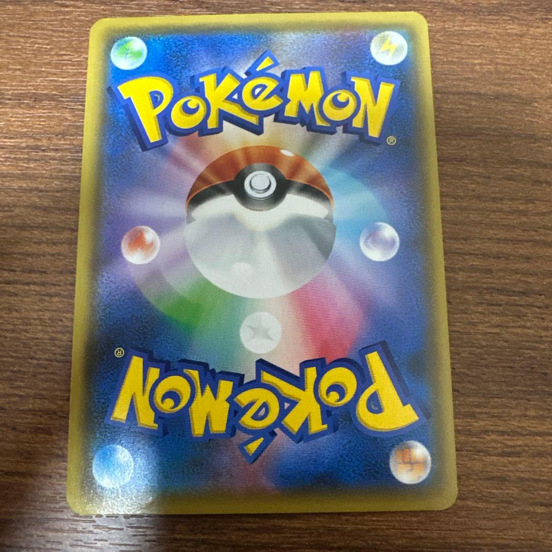 シロナ&カトレア SR SM12 オルタージェネシス 106/095