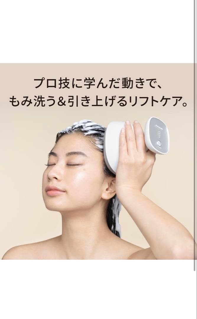 Panasonic EH-HE0J 頭皮マッサージ器