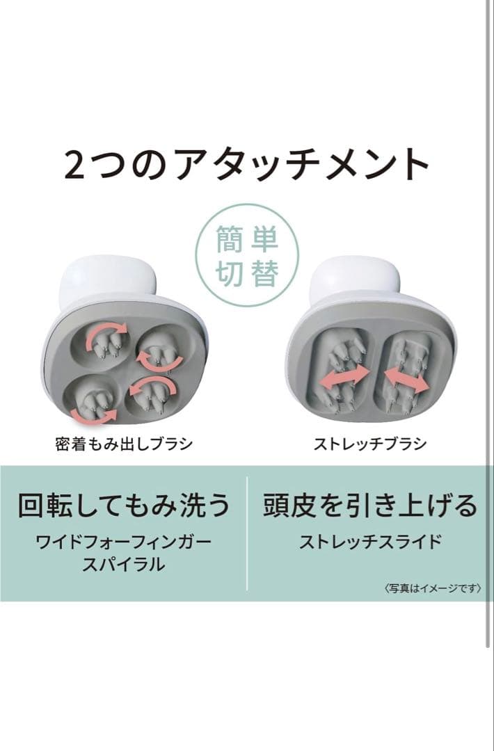 Panasonic EH-HE0J 頭皮マッサージ器