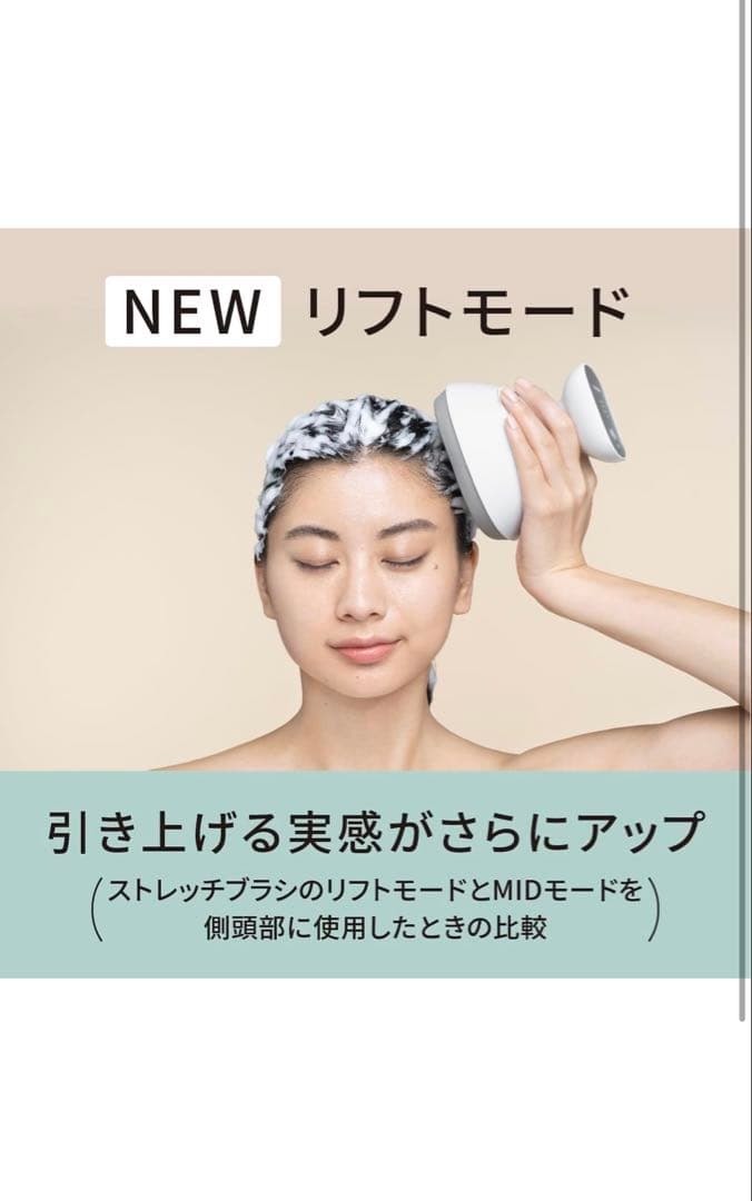 Panasonic EH-HE0J 頭皮マッサージ器