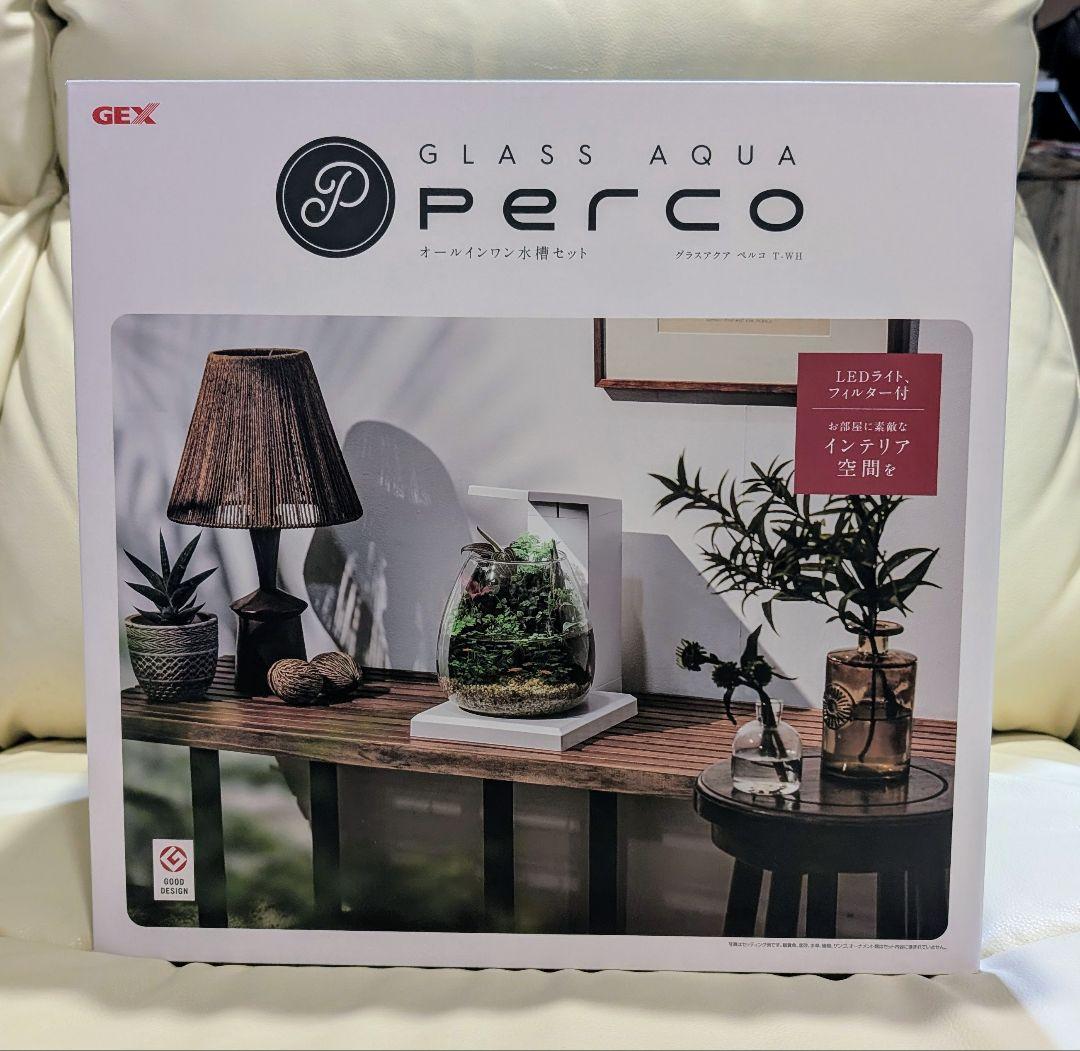 【新品】GEXオールインワン水槽 ペルコ ホワイト