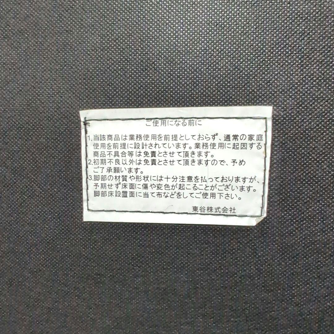 美品　AZUMAYA フェリーニ 2人掛けソファ 黒