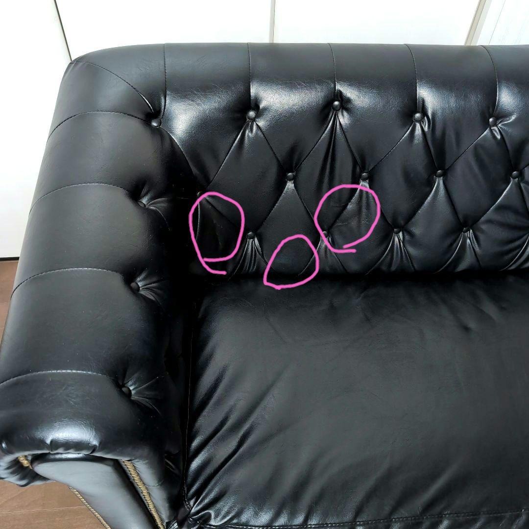 美品　AZUMAYA フェリーニ 2人掛けソファ 黒