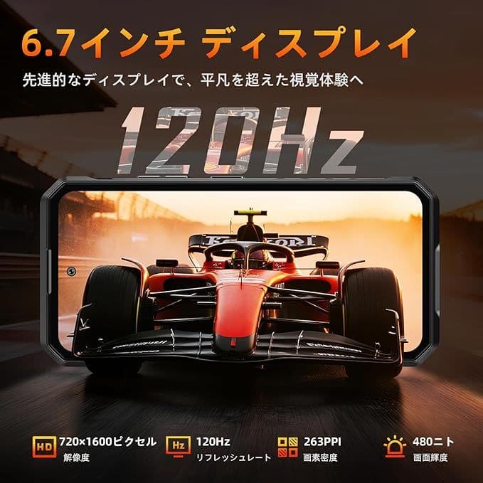 OUKITEL WP58 Pro タフネススマホ 5G 512GB 技適あり