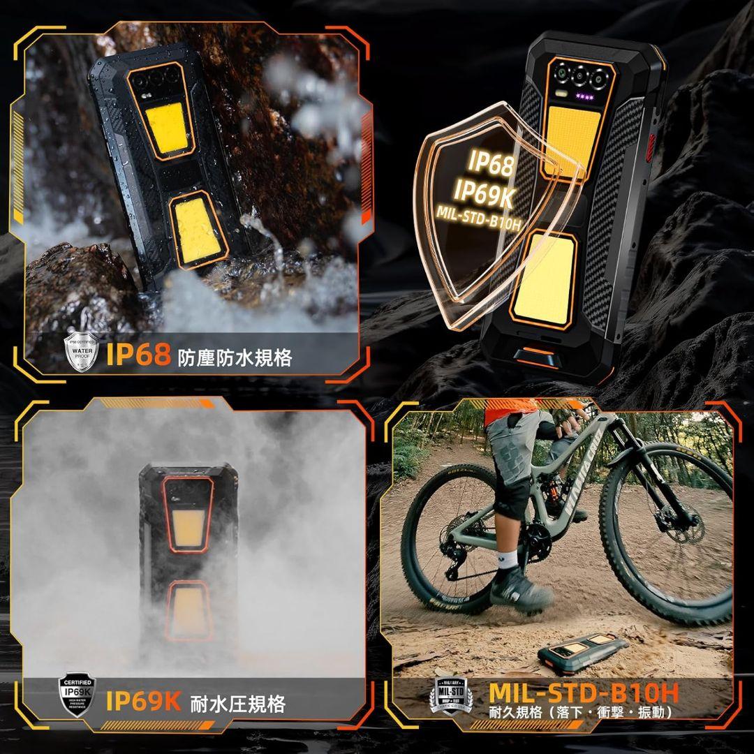 OUKITEL WP58 Pro タフネススマホ 5G 512GB 技適あり