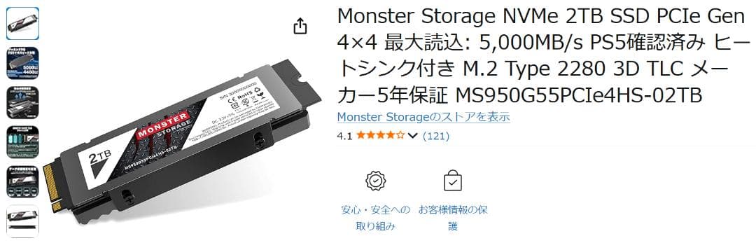 GMKtec K3Pro ミニPC Core i7-12650H/SSD2TB