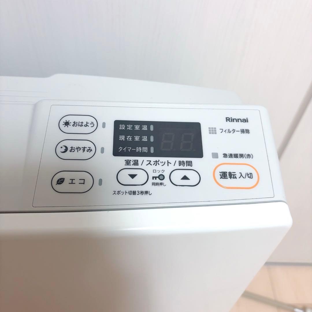 リンナイ ガスファンヒーター ホワイト SRC-365E 都市ガス