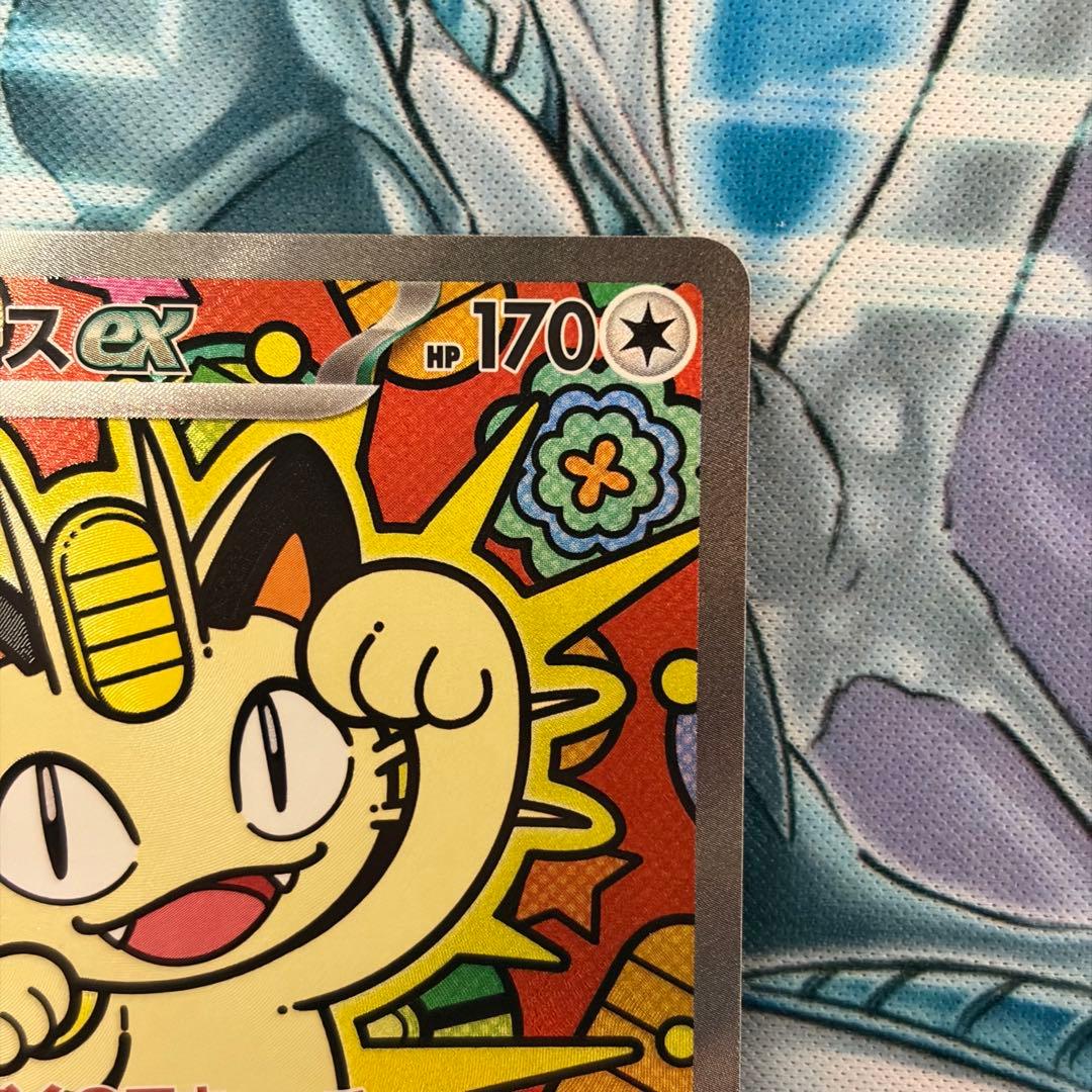 ★美品★ ニャース SAR ムニキスゼロ ポケモンカード