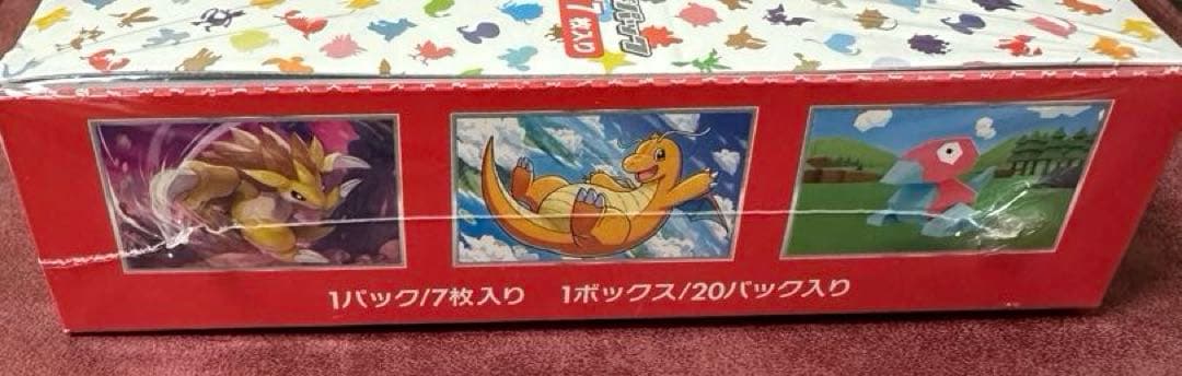ほ*ぽ様 ポケモンカード151 ボックス シュリンク付　未開封