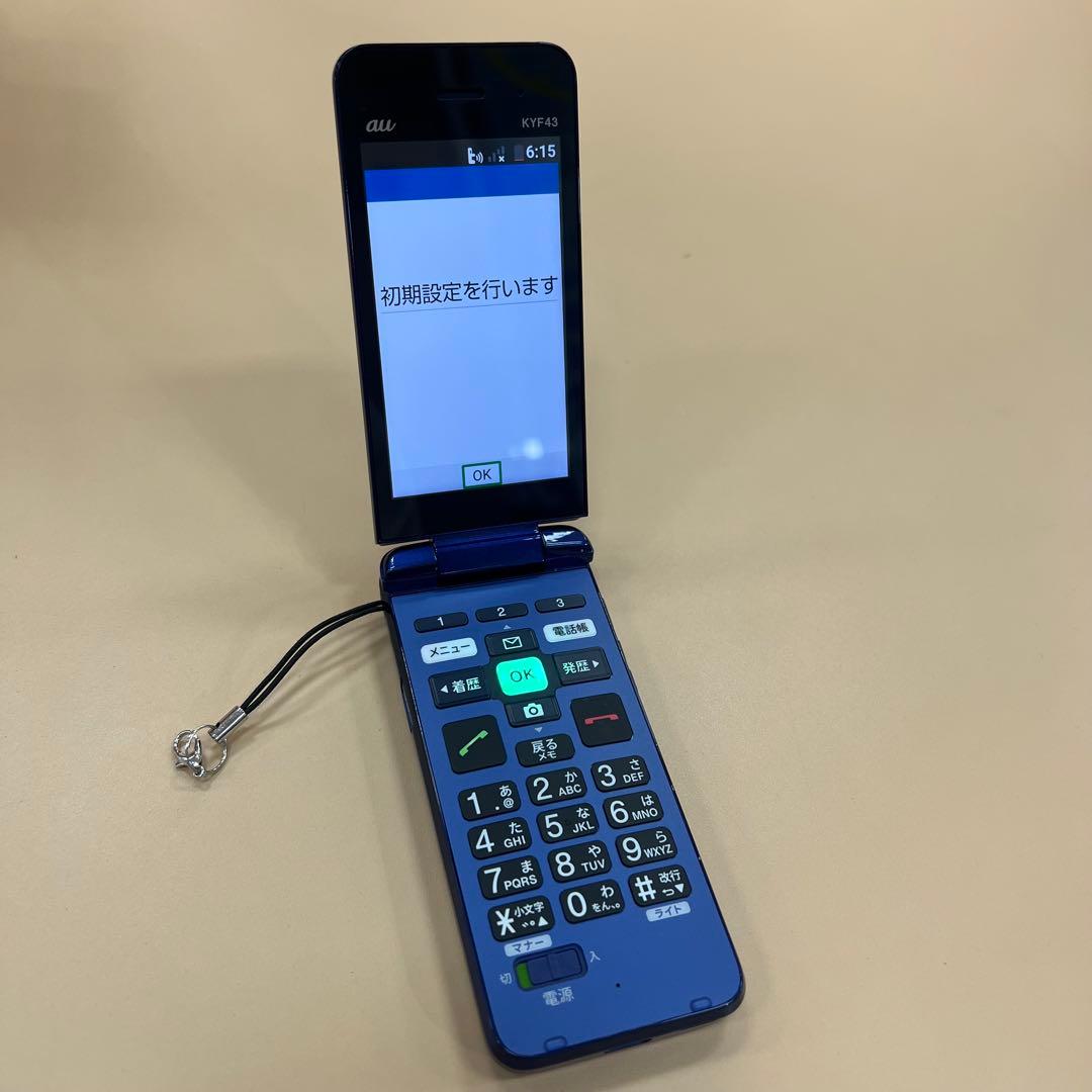 au かんたんケータイライト　KYF43