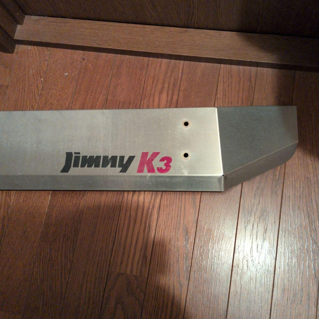 JB23 ジムニー　K3 コンドーオート　スッキリガード　スキッドプレート