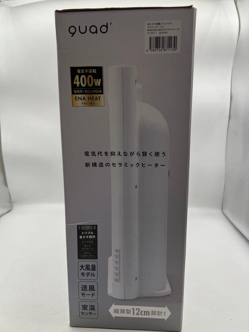 guad 324 ENA HEAT セラミックファンヒーター 400w 新品