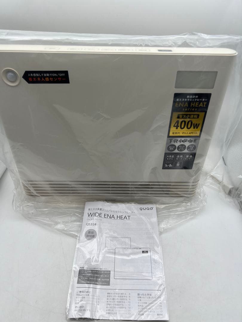 guad 324 ENA HEAT セラミックファンヒーター 400w 新品