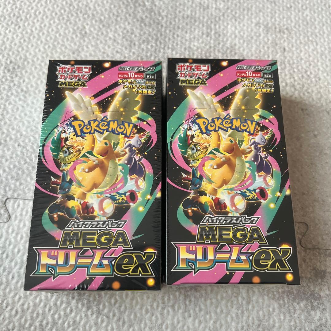新品未開封 ポケモンカードゲームハイクラスパックMEGAドリームEX 2箱