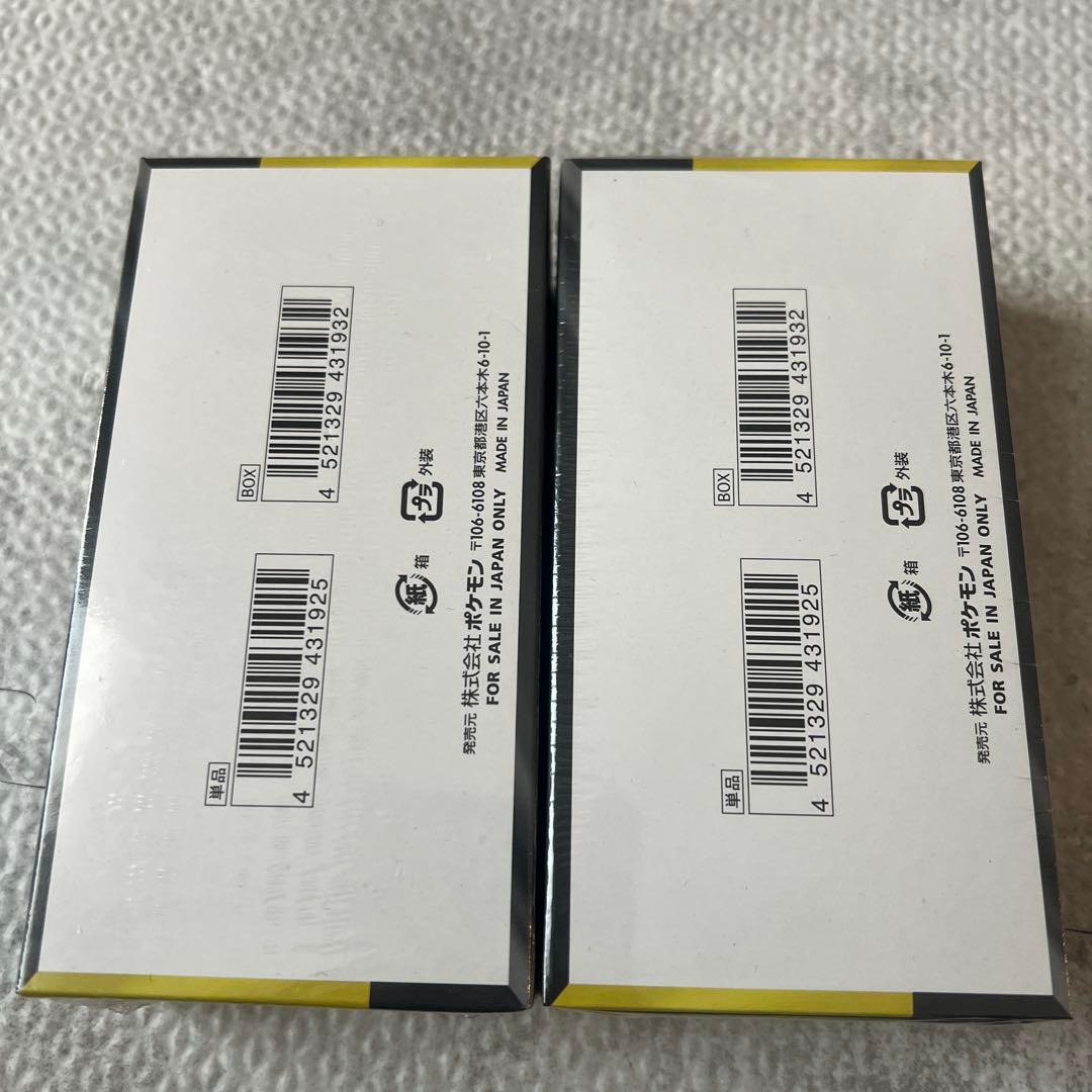 新品未開封 ポケモンカードゲームハイクラスパックMEGAドリームEX 2箱