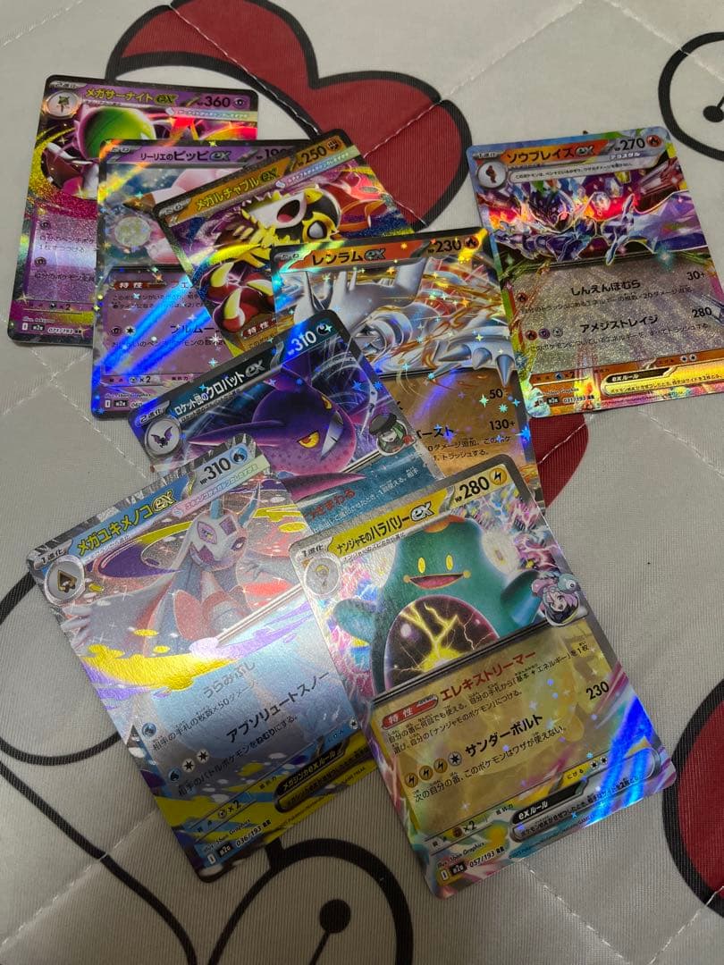 ハイクラスパックmegaドリームex ワンボックス開封　おまけsar３枚追加