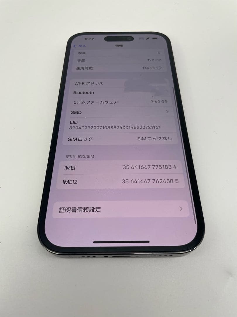 ⭐️新品同様⭐️iPhone 14pro 128G バッテリー最大100%