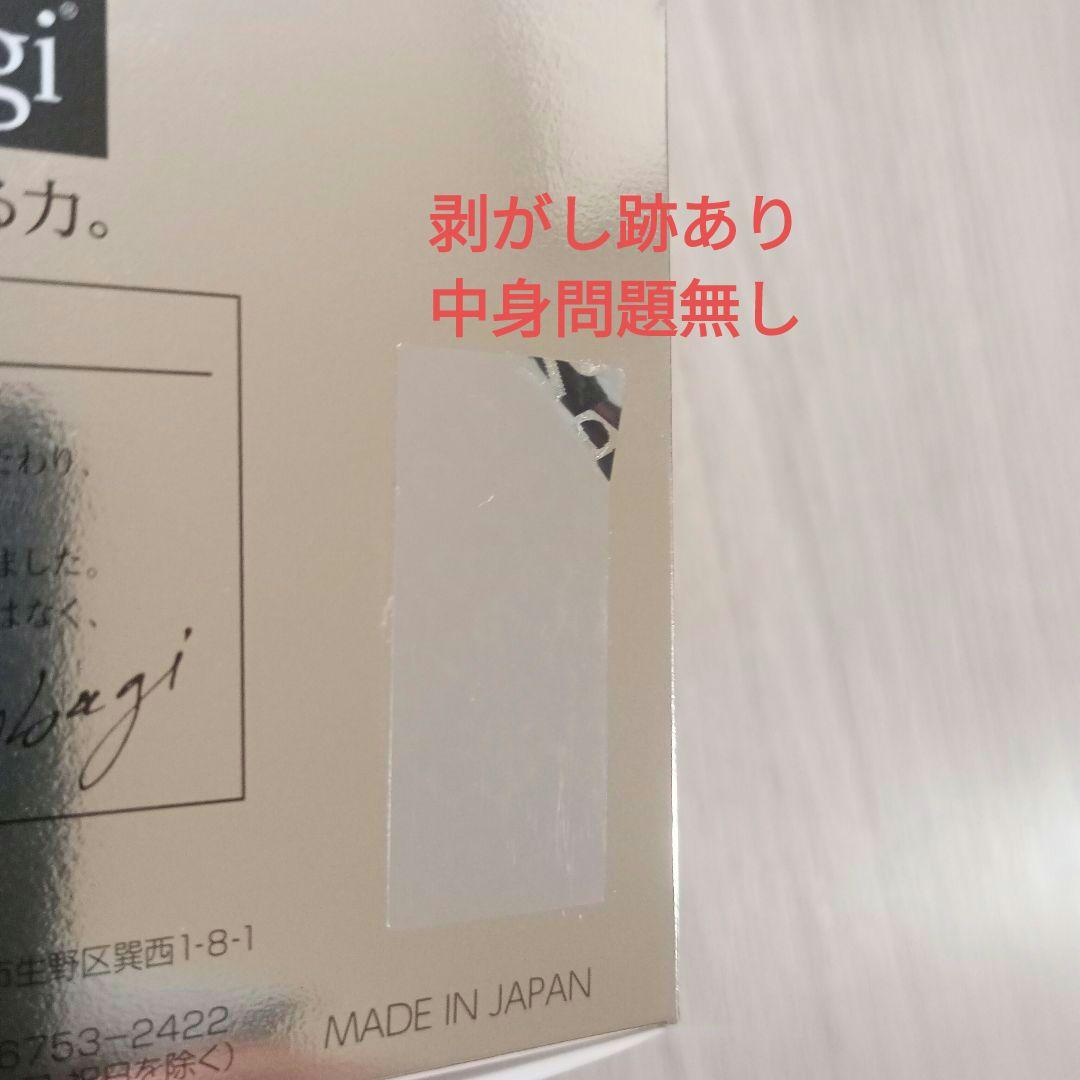 オバジX リフトクリームスペシャルセット 外箱潰れあり