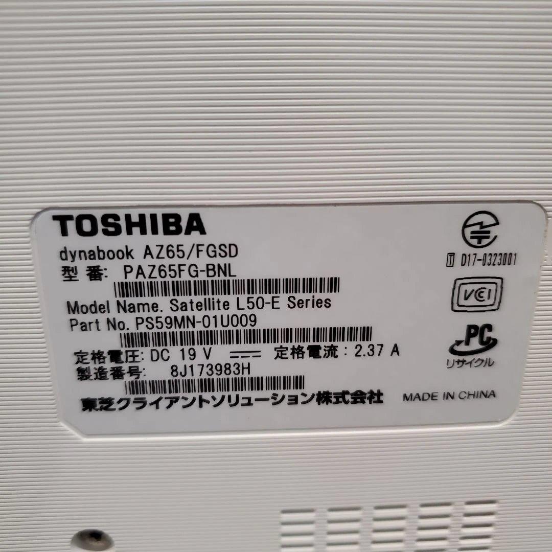 P*i様 dynabook シルバー ノートPC PAZ65FG