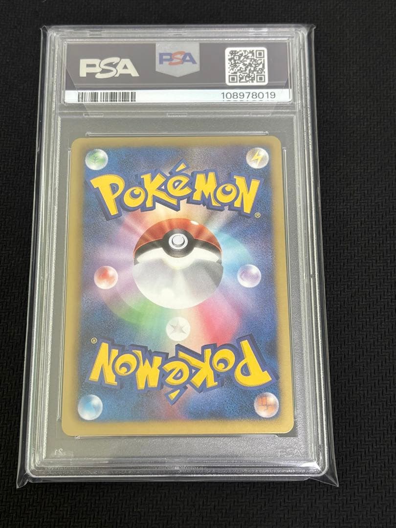テラキオン　sr BW psa10 レッドコレクション