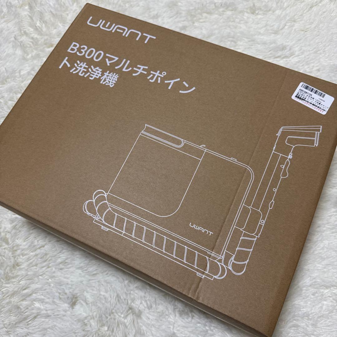 布洗浄機 12KPa 強力吸引力 2-in-1 大容量水タンク 電動