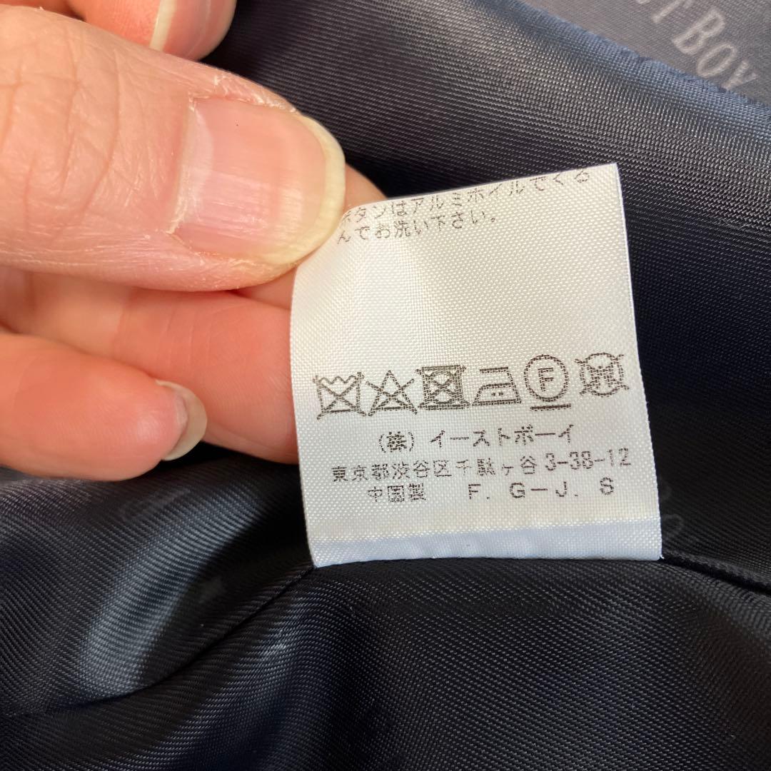 ￼EASTBOY 組曲 フォーマル ブレザー 中学受験 卒業式 学生服160