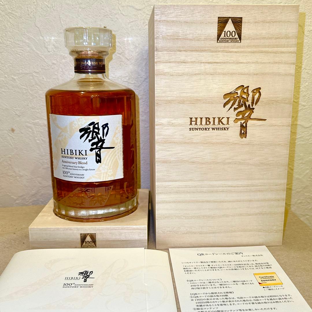 新品　サントリー 響 100周年 アニバーサリーブレンド ウイスキー