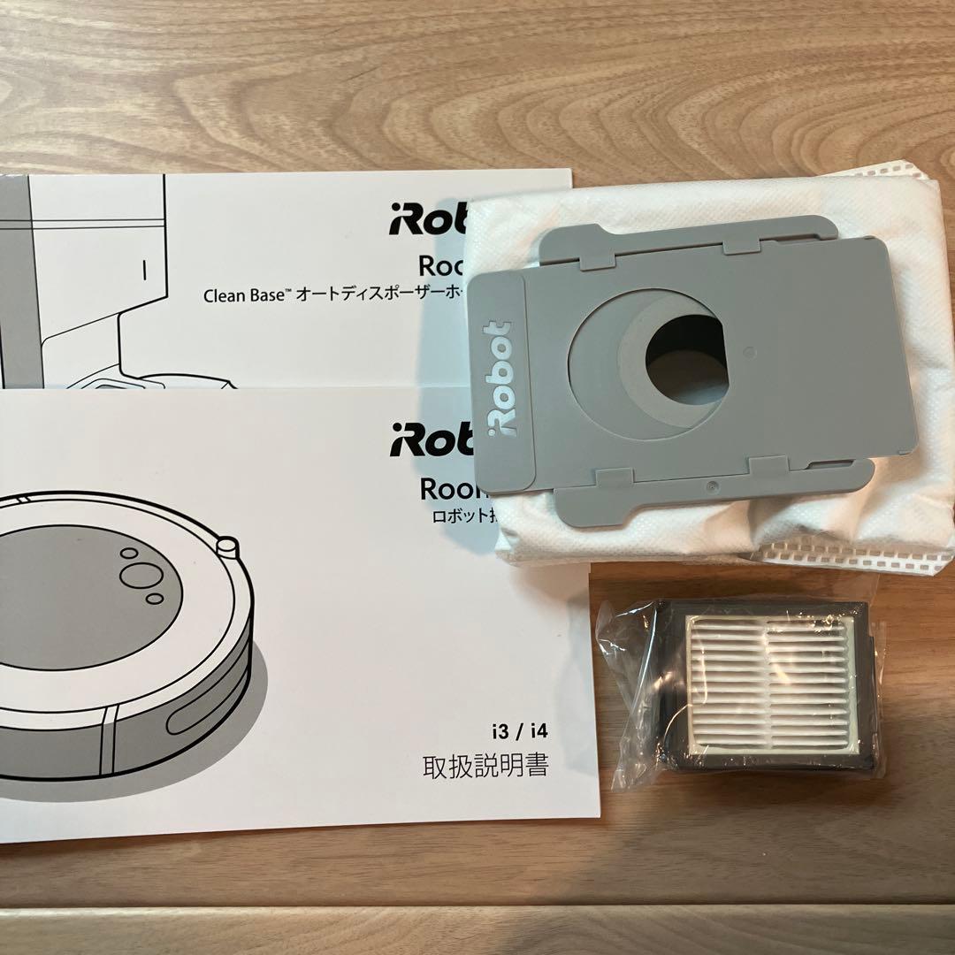 ルンバ　iRobot i3+ 自動掃除機　クリーンベース