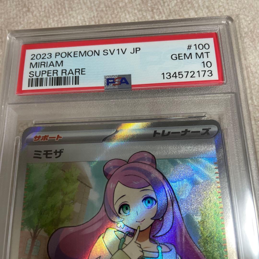 ミモザ　sr psa10 ポケモンカード　100/078