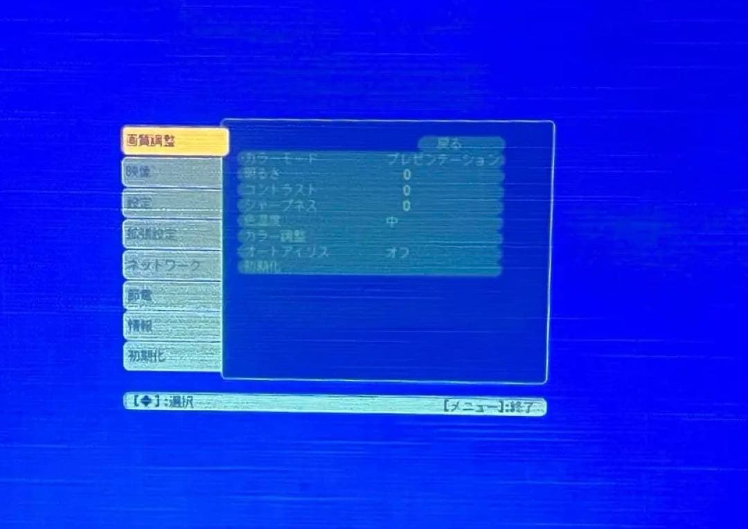 EPSON プロジェクター EB-W28 WXGA 本体　電源コード