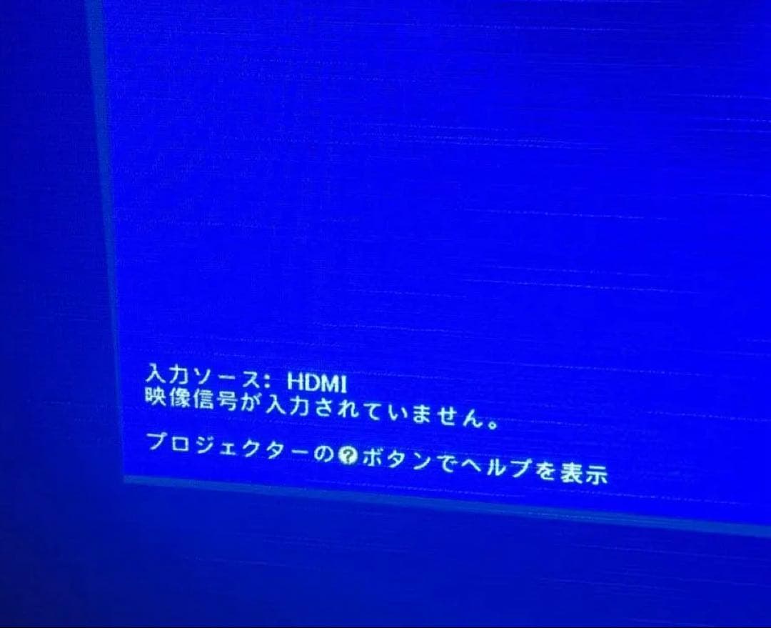 EPSON プロジェクター EB-W28 WXGA 本体　電源コード