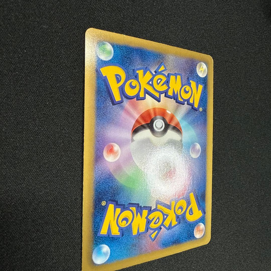 チルタリス UR BW6