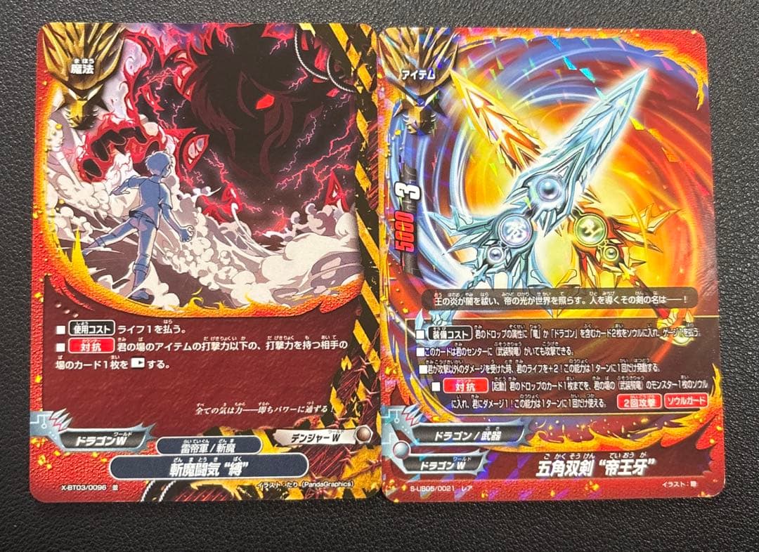 バディファイト　五角　ドラム　デッキ