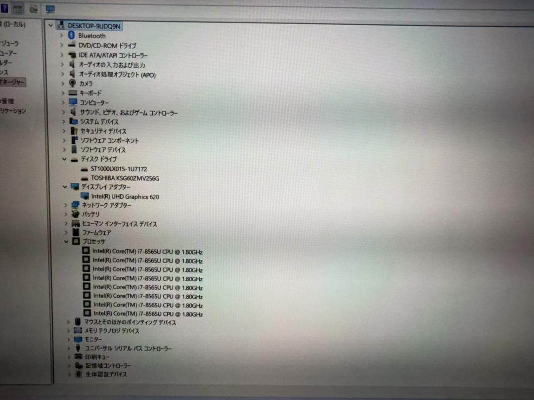 超美品 富士通 第八世代 i7 新品SSD+HDD Office2021